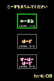 Poly-Net Warriors - Screenshot - Game Select (null) - 256x384