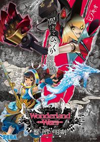 Wonderland Wars - Advertisement Flyer - Front (null) - 1082x1533