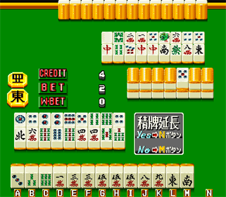 Kanatsuen no Onna - Screenshot - Gameplay (Japan) - 512x448