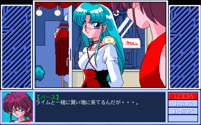 Jewel Bem Hunter Lime Vol. 07 - Screenshot - Gameplay (null) - 642x401