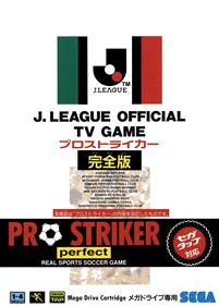J. League Pro Striker Perfect - Box - Front (Japan) - 1440x2010