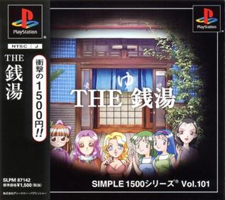 Simple 1500 Series Vol.101: The Sentou - Box - Front (Japan) - 500x443