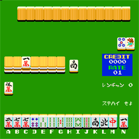 Watashiha Suzumechan - Screenshot - Gameplay (null) - 256x256
