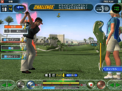 Illustration of Sega Club Golf 2006 Next Tours