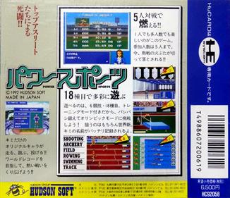 World Sports Competition - Box - Back (Japan) - 1071x921