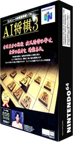 AI Shougi 3 - Box - 3D (Japan) - 231x447