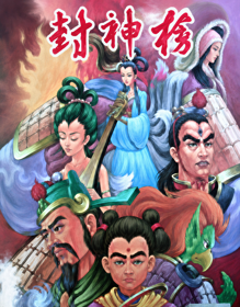 Violent Myth - Box - Front - Reconstructed (China) - 1109x1418