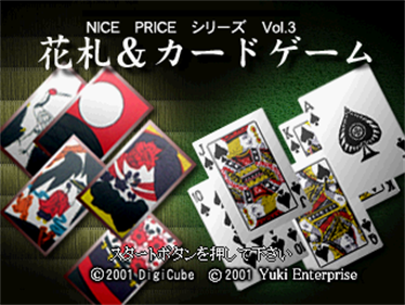 Nice Price Series Vol. 03: Hanafuda & Card Game - Screenshot - Game Title (Japan) - 320x240