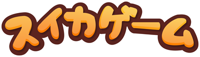 Suika Game - Clear Logo (Japan) - 5078x1450