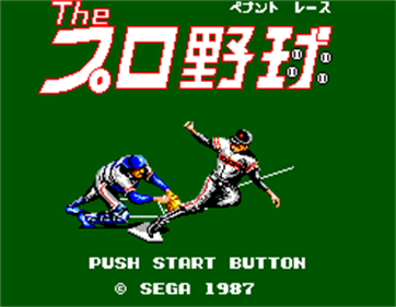 The Pro Yakyuu: Pennant Race - Screenshot - Game Title (Japan) - 248x192