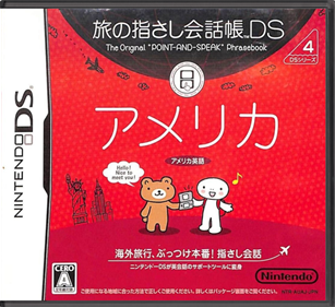 Tabi no Yubisashi Kaiwachou DS: DS Series 4: America - Box - Front - Reconstructed (Japan) - 774x708