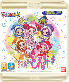 Ojamajo Doremi # - Box - Front - Reconstructed (Japan) - 504x600