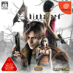 Resident Evil 4 - Box - Front (Japan) - 1426x1426