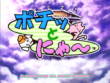 Pochi to Nyaa - Screenshot - Game Title (Japan) - 960x720