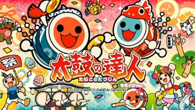 Taiko No Tatsujin: Wadaiko Master Version - Banner (null) - 360x203