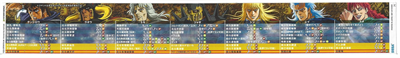 Fist of the North Star - Arcade - Controls Information (Japan) - 1600x234