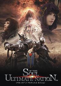 Soul of the Ultimate Nation - Box - Front (World) - 640x900