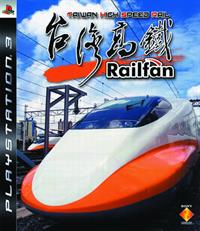 Railfan: Taiwan High Speed Rail - Box - Front (Japan) - 389x450