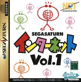 SegaSaturn Internet Vol. 1 - Box - Front (Japan) - 1395x1400