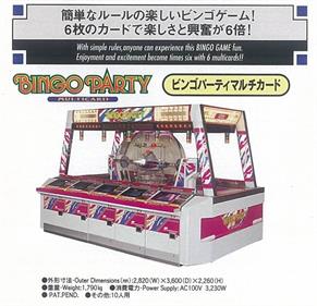 Bingo Party Multicart - Advertisement Flyer - Front (null) - 640x617
