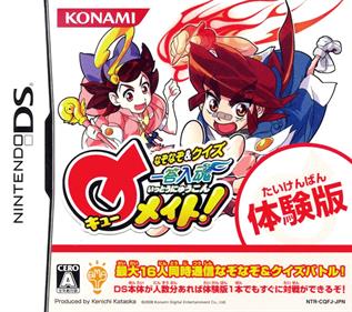 Nazonazo & Quiz: Ittou Nyuukon Q Mate! - Box - Front (Japan) - 768x680