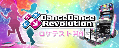 Dance Dance Revolution (2013) - Banner (null) - 980x400