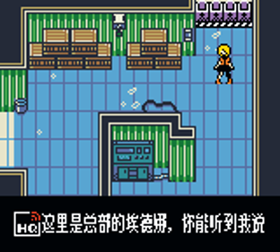 Iron Cor: Stainless - Screenshot - Gameplay (China) - 160x144