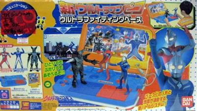 Shin Ultraman Pico: Ultra Fighting Base - Box - Front (Japan) - 800x450