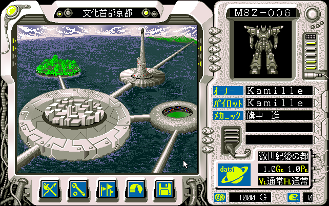 Illustration of Robo Crush 2