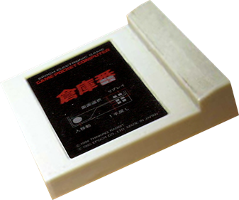 Soko-Ban - Cart - 3D (Japan) - 600x500