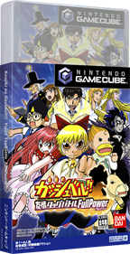 Konjiki no Gashbell!! Yuujou Tag Battle: Full Power - Box - 3D (Japan) - 415x807