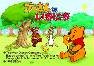 Pooh-san no Ichinichi - Screenshot - Game Title (Japan) - 320x224