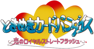 Tokimeki Card Paradise: Koi no Royal Straight Flush - Clear Logo (Asia) - 800x420