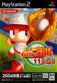 Jikkyou Powerful Pro Yakyuu 11 Chou Ketteiban - Box - Front (Japan) - 640x916