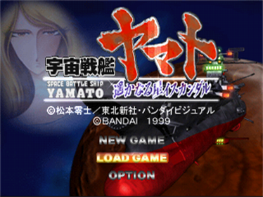 Uchuu Senkan Yamato: Haruka naru Hoshi Iscandar - Screenshot - Game Title (Japan) - 320x240