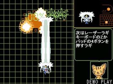 Barrage simulation 296 - Screenshot - Gameplay (World) - 500x374