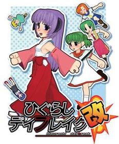 Higurashi Daybreak - Box - Back (Japan) - 287x347