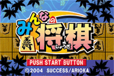 Minna no Shogi - Screenshot - Game Title (Japan) - 240x160