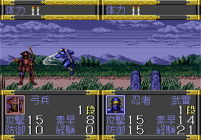 Ninja Burai Densetsu - Screenshot - Gameplay (Japan) - 320x224