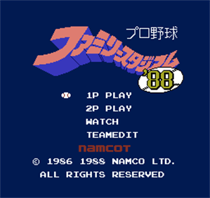 Pro Yakyuu: Family Stadium '88 - Screenshot - Game Title (null) - 256x240
