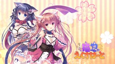 Neko-nin exHeart - Banner (Japan) - 1920x1080