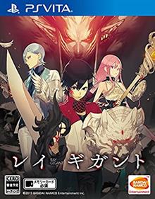 Ray Gigant - Box - Front (Japan) - 385x490