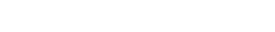 ONE BTN BOSSES - Clear Logo (null) - 8489x1008