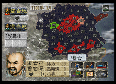 Suikoden: Tenmei no Chikai - Screenshot - Gameplay (Japan) - 330x240