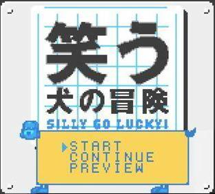 Warauinu no Bouken GB: Silly Go Lucky! - Screenshot - Game Title (null) - 315x283