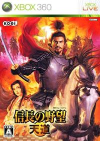 Nobunaga no Yabou: Tendou - Box - Front (Japan) - 500x709