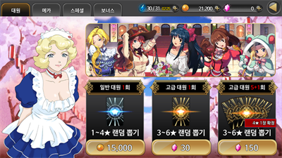 Sakura Wars : The Legend Begins - Screenshot - Gameplay (Korea) - 2560x1440