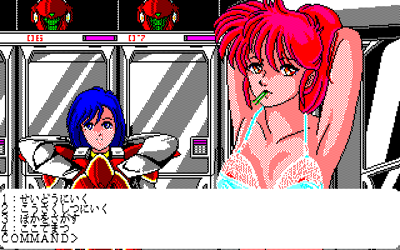 Kokuren Uchuu Gun Shikan Gakkou: Saotome Gakuen Nyuugaku Annai - Screenshot - Gameplay (Japan) - 640x400