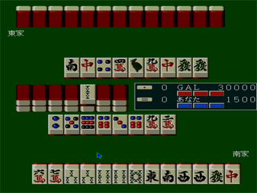 Naniwa Do Konjou Series Nouten Chokudake! 3 - Screenshot - Gameplay (null) - 640x480