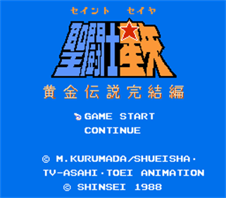 Saint Seiya: Ougon Densetsu Kanketsu Hen - Screenshot - Game Title (Japan) - 256x224